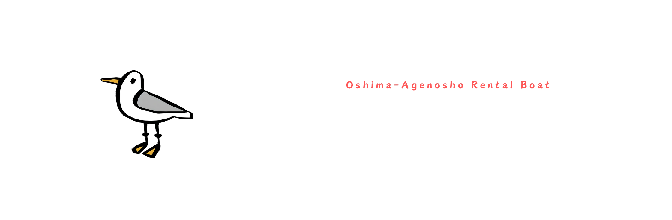 大島町安下庄のレンタル船うみねこ